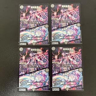 龍頭星雲人｜零誕祭 15/25