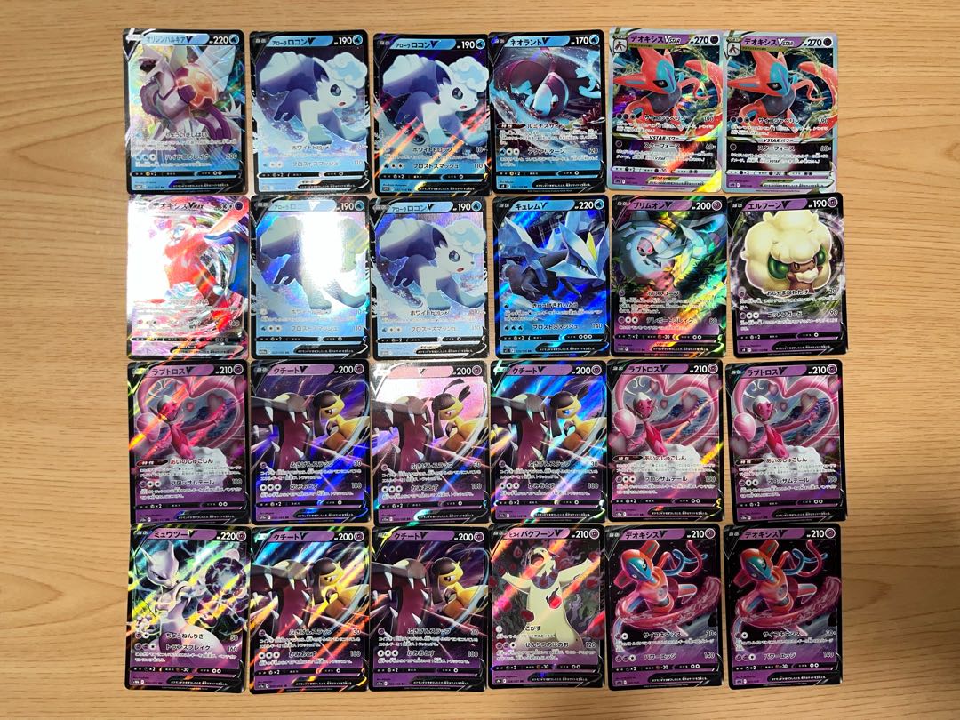 【状態】B  ポケカ　まとめ売り　130枚　B-127 1枚