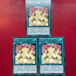 Ajf. Nekroz Cycle rare JP060