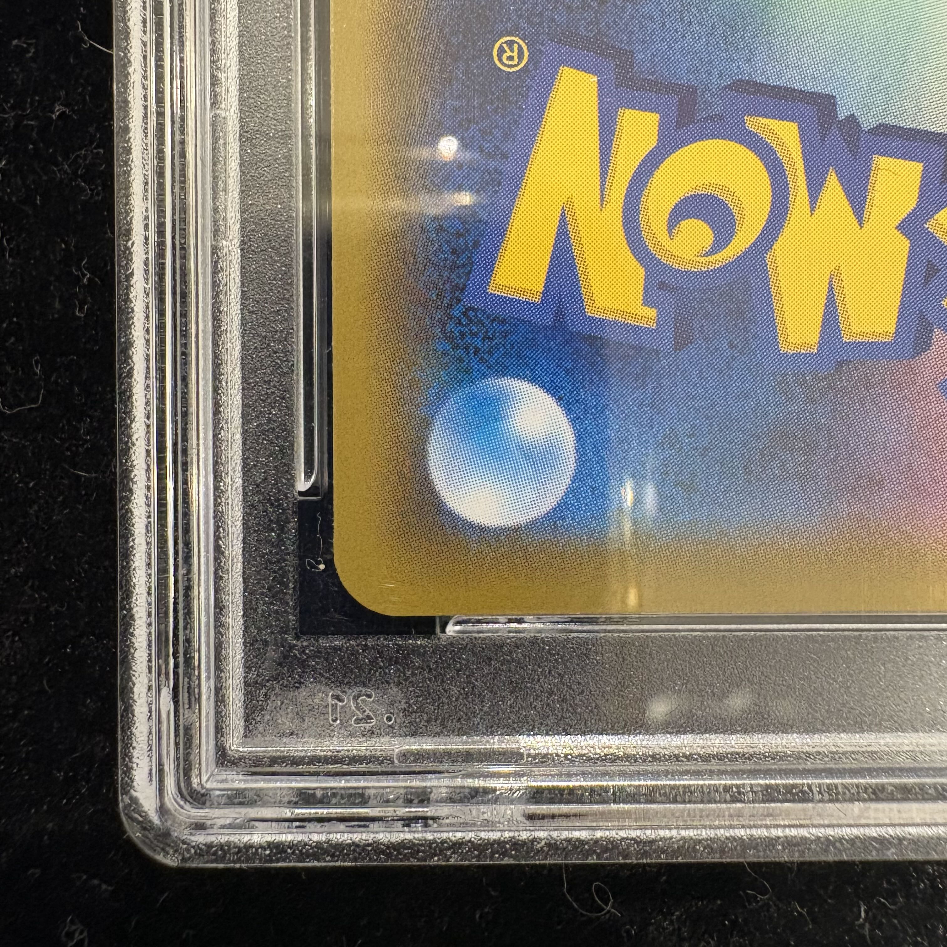 【PSA10】 シルヴァディGX 《SA》 (SR) {065/049} 1枚