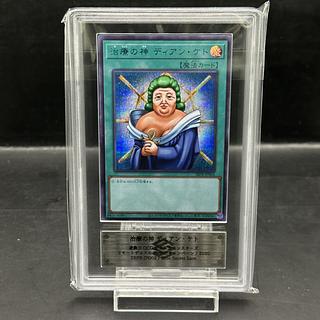 [ARS10] Dianeket, God of Remedy [Snubbull Secret] {SBPR-JP002} 1枚