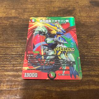 Blue Commander: Dogiragon Sword LEG 14/50 1枚