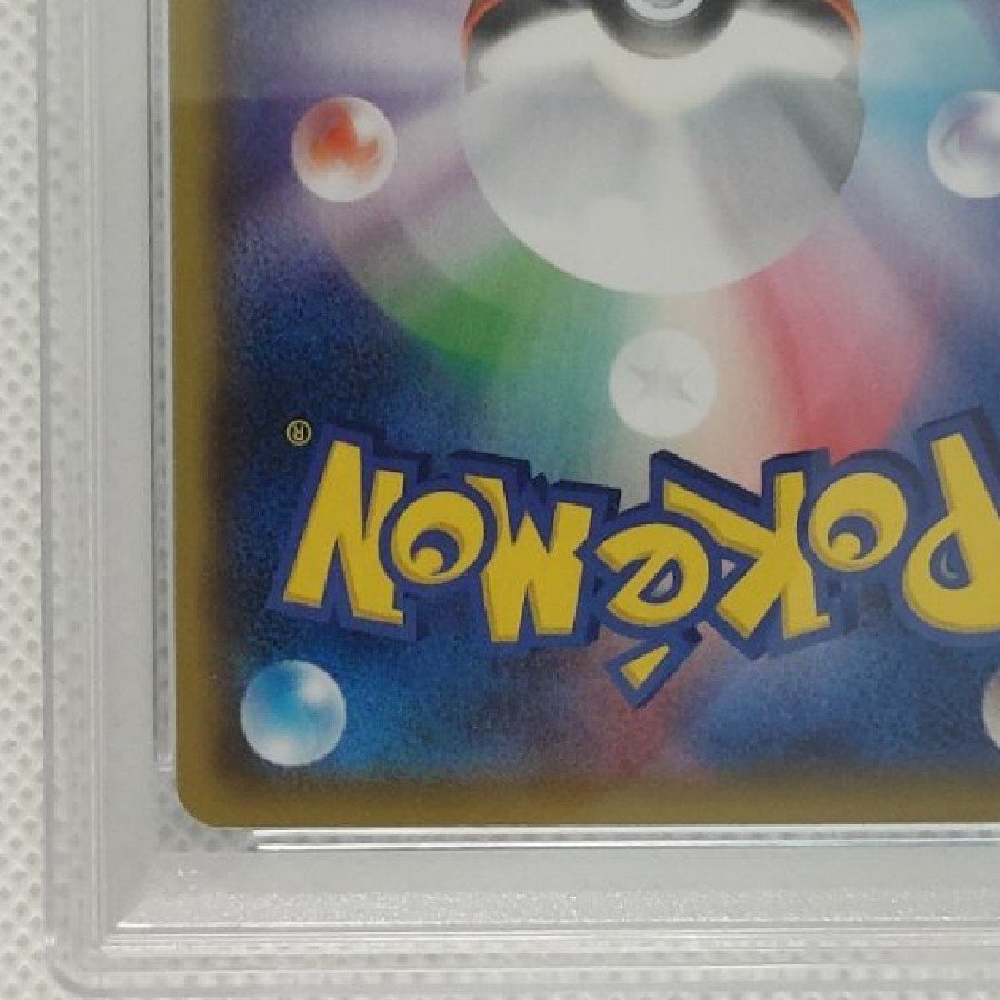 [PSA10] Zekrom (25th) PROMO PROMO 021/025 1枚