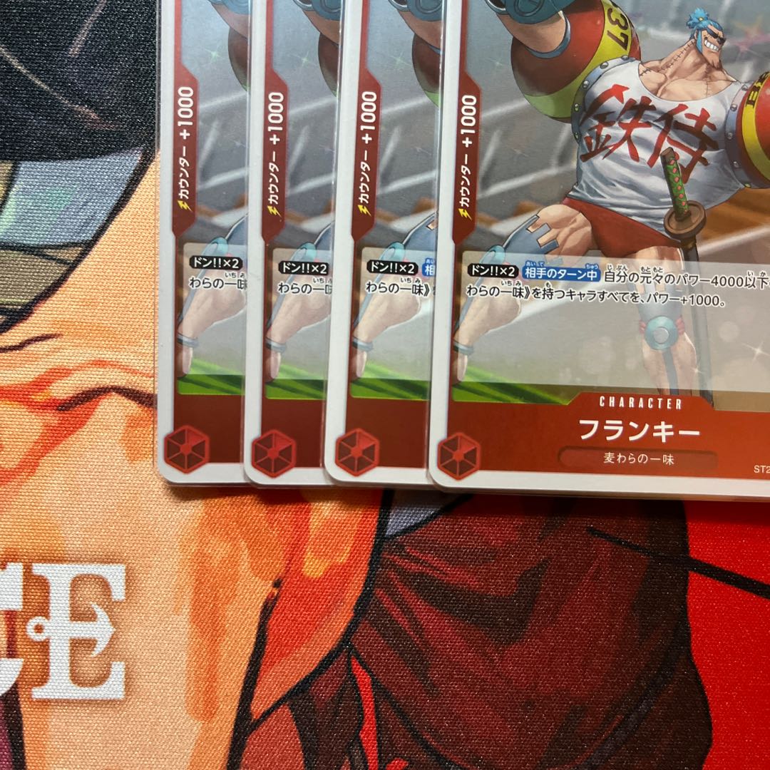 Set of 4 Frankie C ST21-011