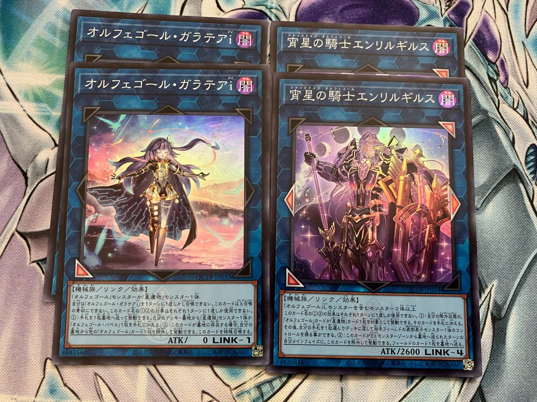 オルフェゴール ガラテア エンリルギルスの通販 ロルカナバラ オルフェゴール ガラテア エンリルギルスの通販 ロルカナバラ