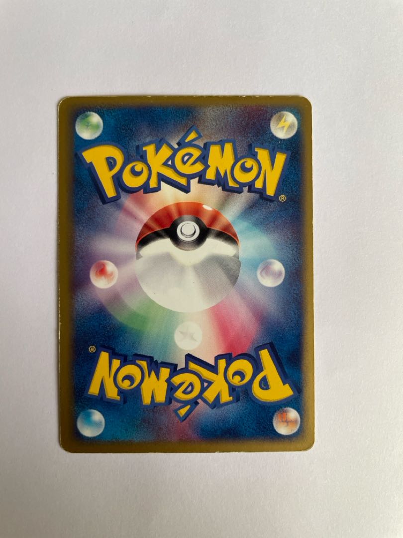 ダーテング 1枚