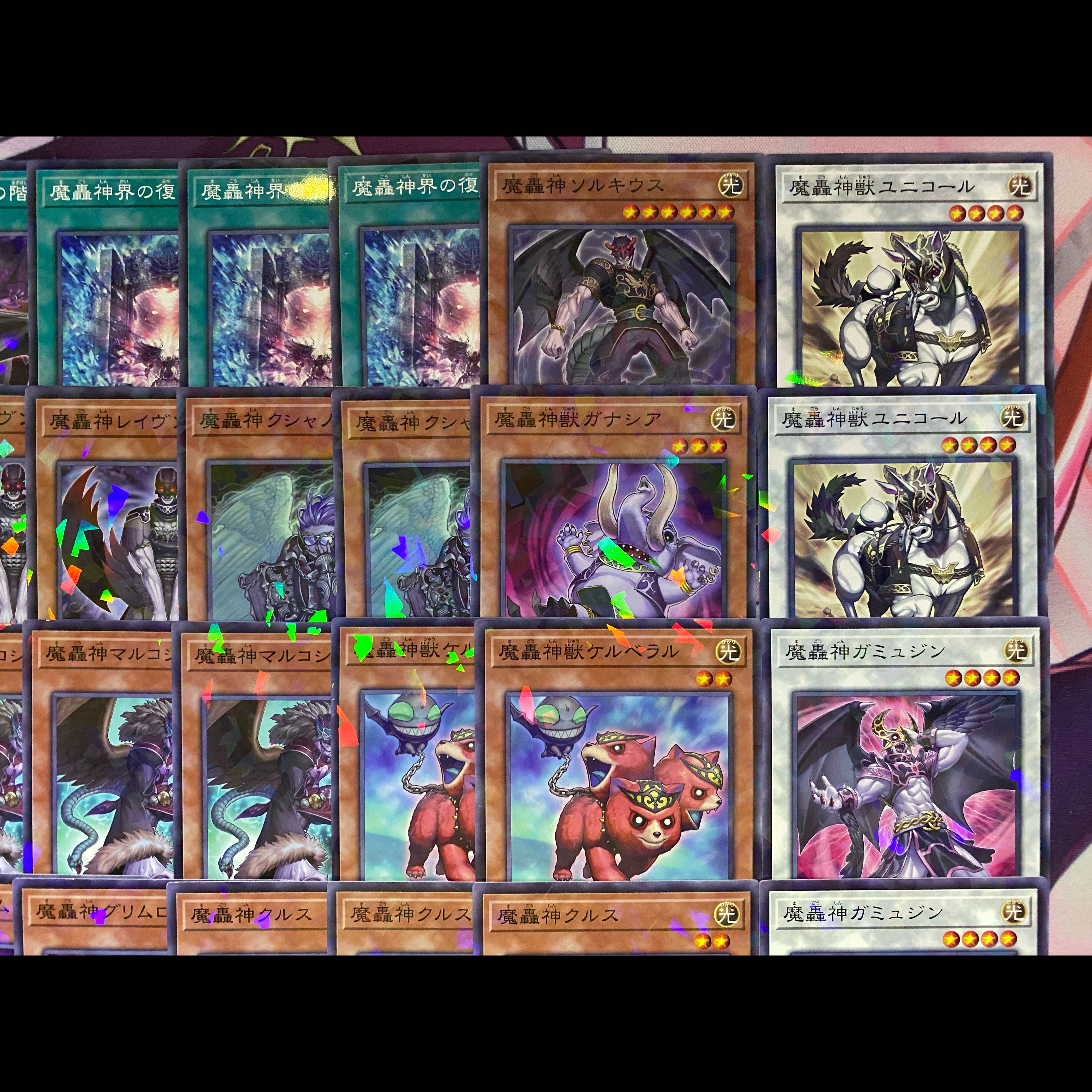 Yu-Gi-Oh! Magical God: Pre-Built Deck 1枚