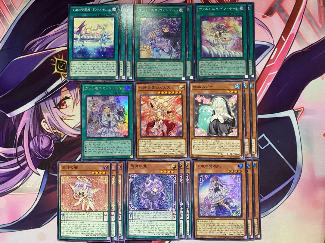 熱販売 大会用 即日発送 ヴァルモニカ まとめ売り|Yahoo 遊戯王 熱販売 大会用 即日発送 ヴァルモニカ まとめ売り|Yahoo 遊戯王