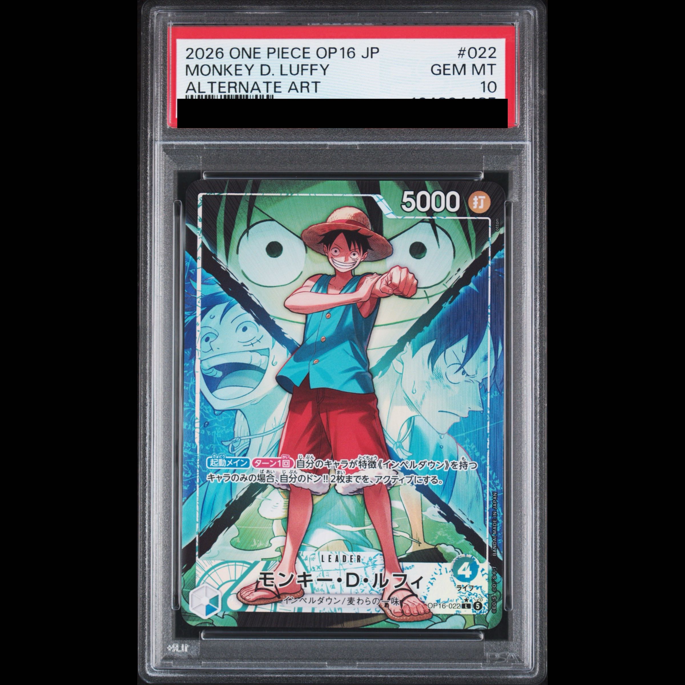 [PSA10] Monkey D. Luffy (Parallel) P-L OP16-022 1枚