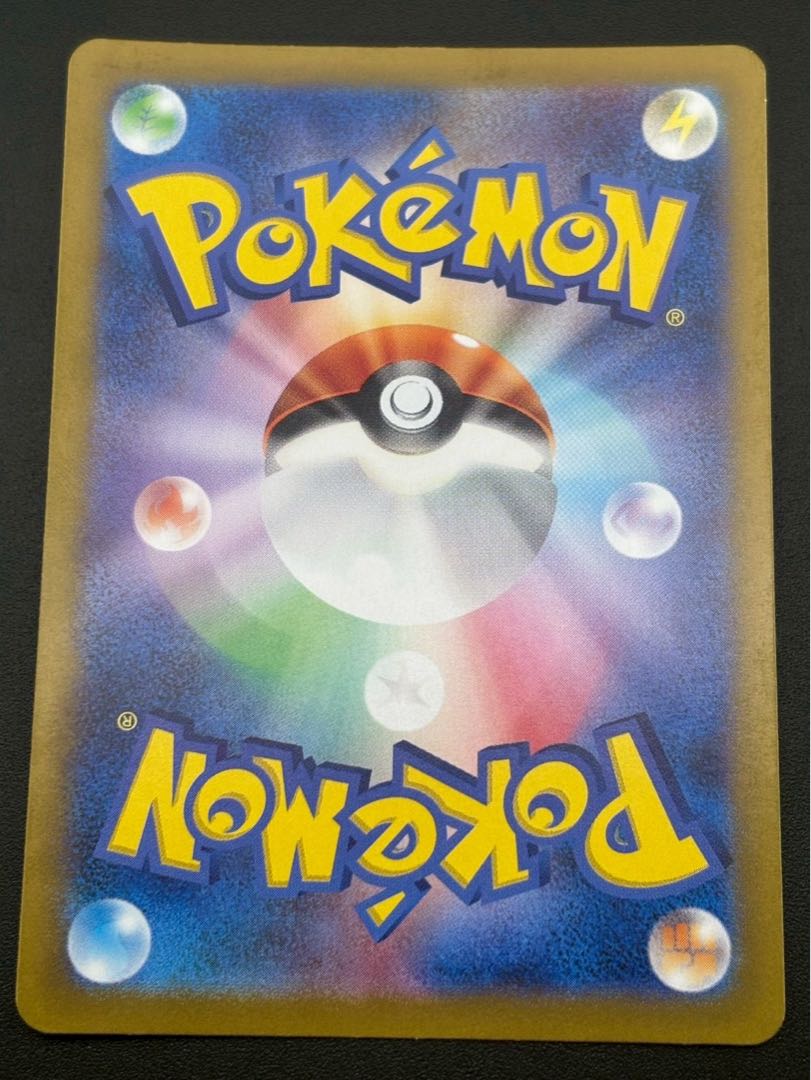 【中古品】 サマヨール 069/064 AR sv6a シャイニートレジャーex ポケモンカード