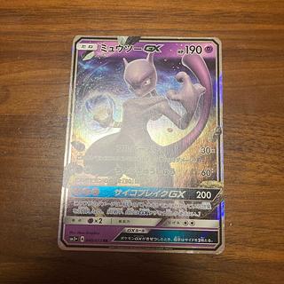 MewtwoGX RR 040/072 1枚