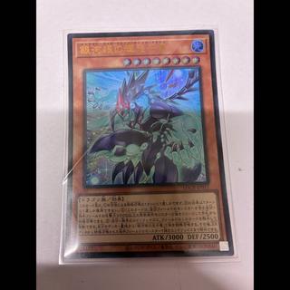 Galaxy-Eyed Radiant Photon Dragon: Overframe