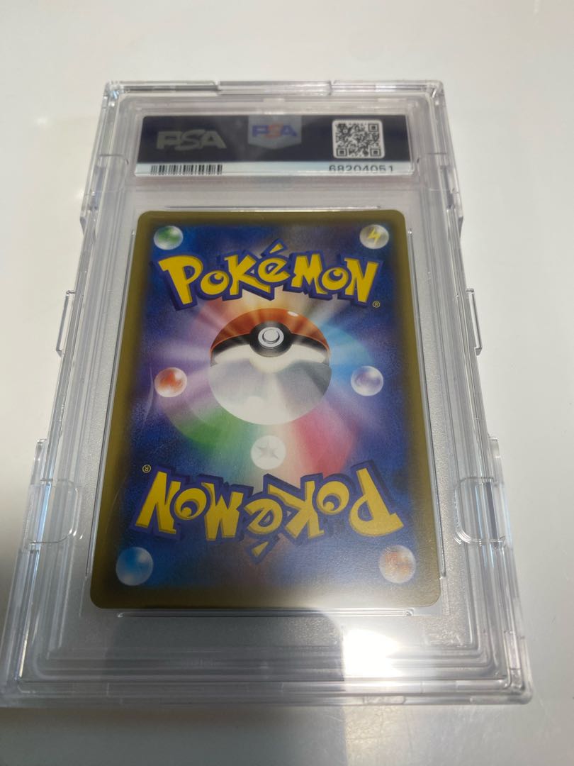 【PSA10】メイ SR 067/049