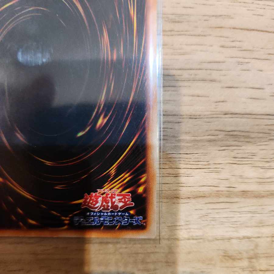 妖精の贈りもの 初期 ウルトラレアシークレットレア 1枚