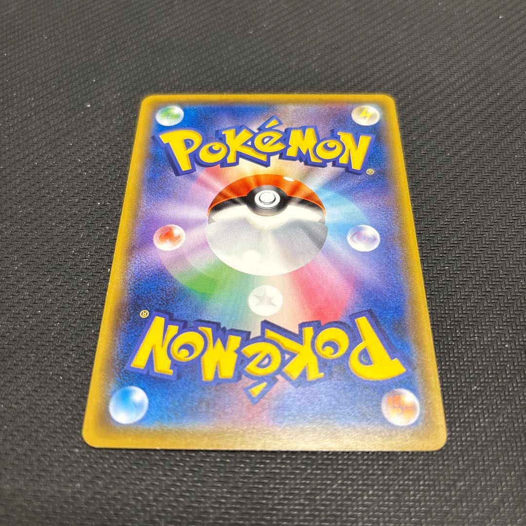 (iii) Pikachu PROMO 168/SM-P