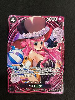 (i) Perona (parallel) SP EB03-045 1枚