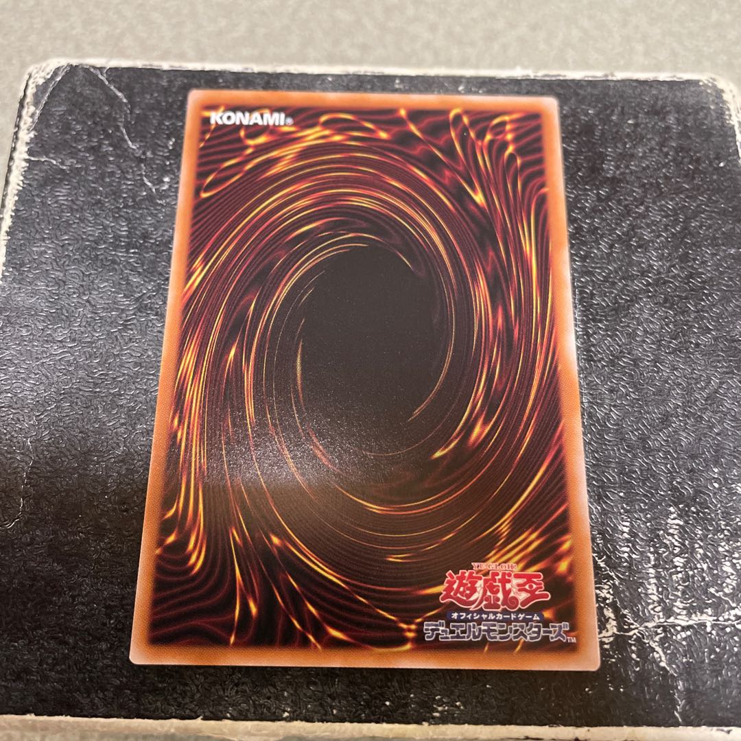 Hyakki Rasetsu Yugen Seki QCSE, 25th Sikku SUDA-JP044