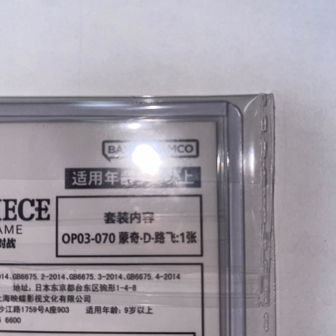 中国版】ルフィ 25周年記念展プロモルフィの通販 ふぁんた