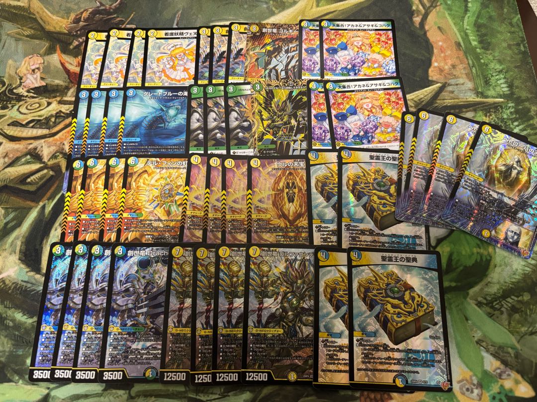 DUEMA new bullet 7,000 yen deck OLIPA with W chance OLIPA.