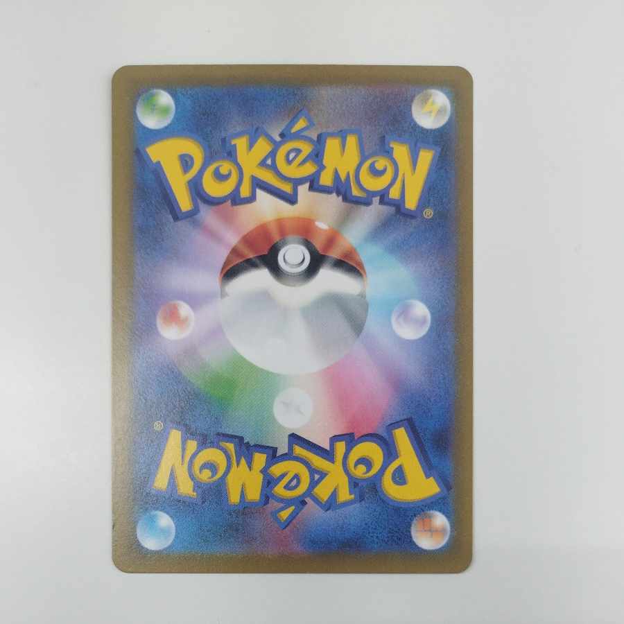 @ @ ラウドボーンex SR 087/073 1枚