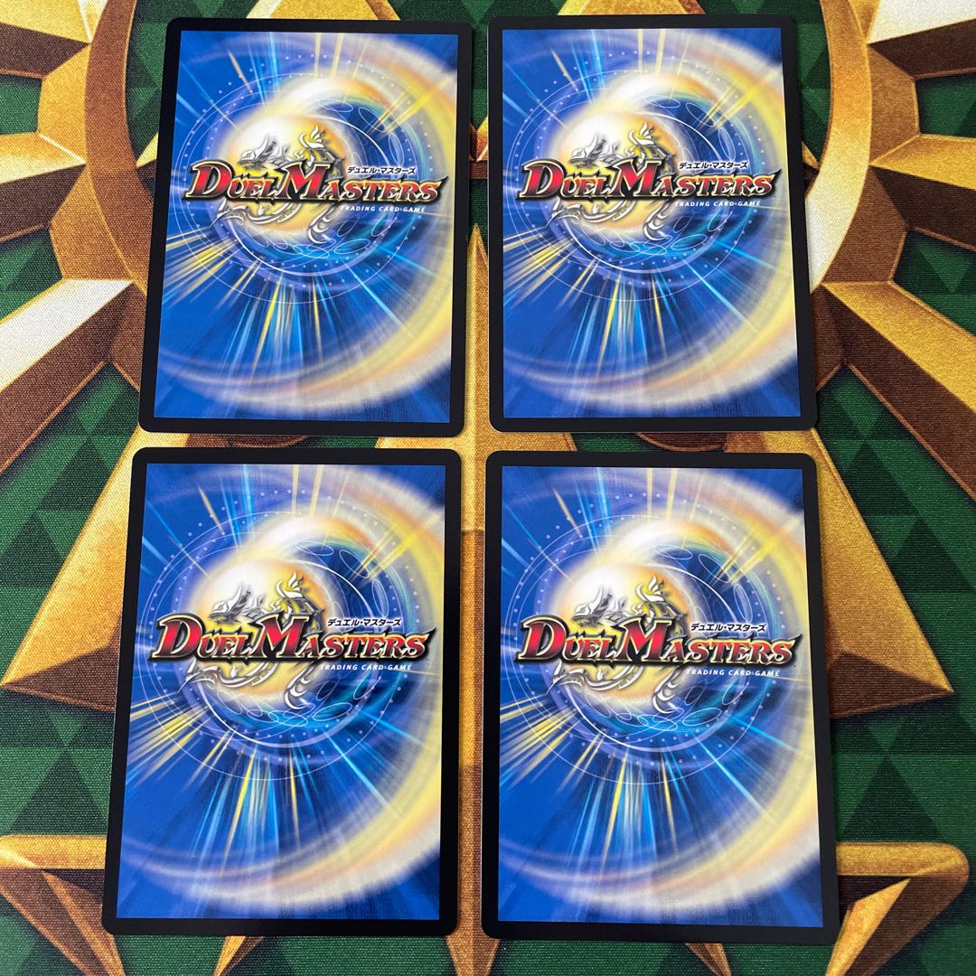 Raging Genki Banjo R 44/110 1枚