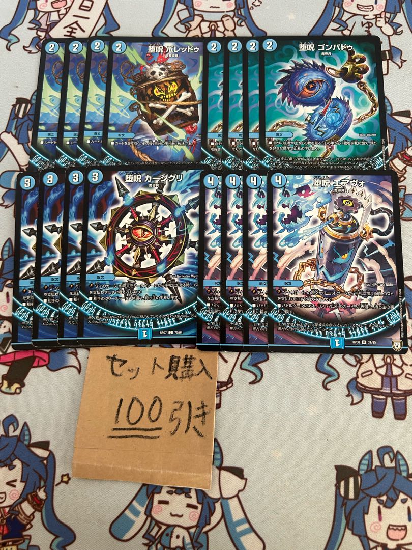 ミリグラム1259 1387エアヴォ　パルテノン 1枚