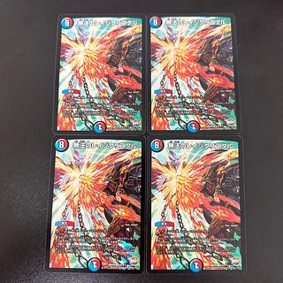 Lawless Razik Squirrel Tull 6/51