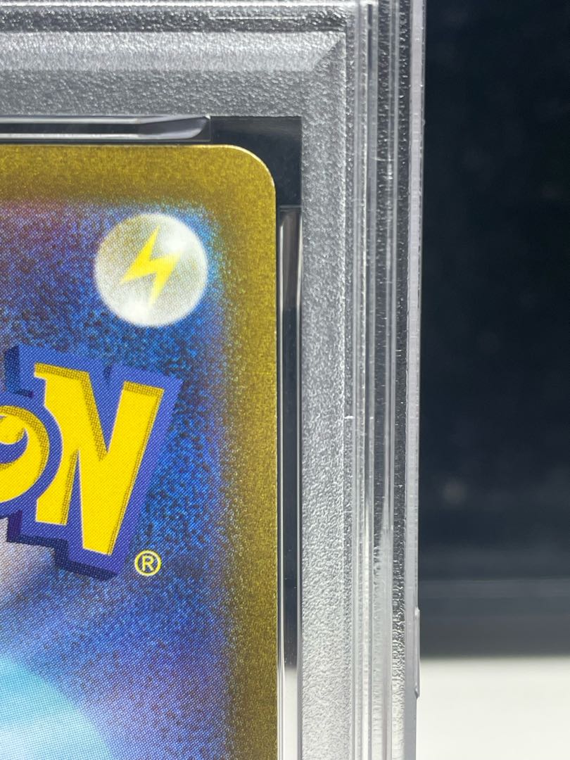 【PSA10】シャワーズ(マスターボール柄/ミラー仕様) R 134/165 1枚