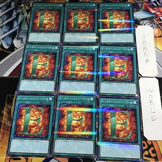 Water Omotics RB 2nd period ver 1 Normal Set of 9 Tera