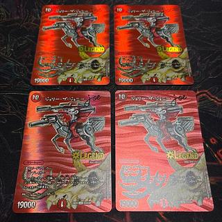 【4枚】 ジョリー・ザ・ジョニー Joe LEG 超3/超47