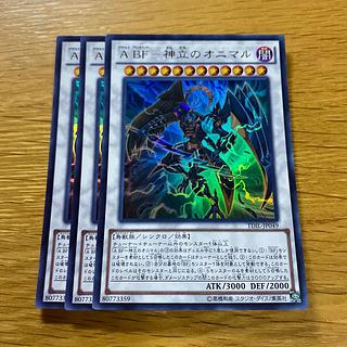 A BF-神立のオニマル ウルトラレア JP049