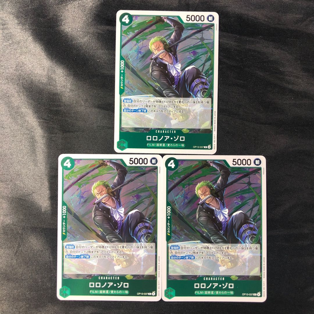 Roronoa-Zorro R OP13-037 (set of 3)