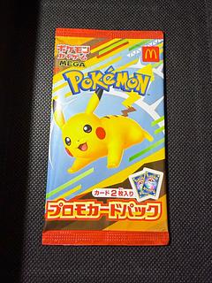 ポケモン　プロモカードパック 1枚