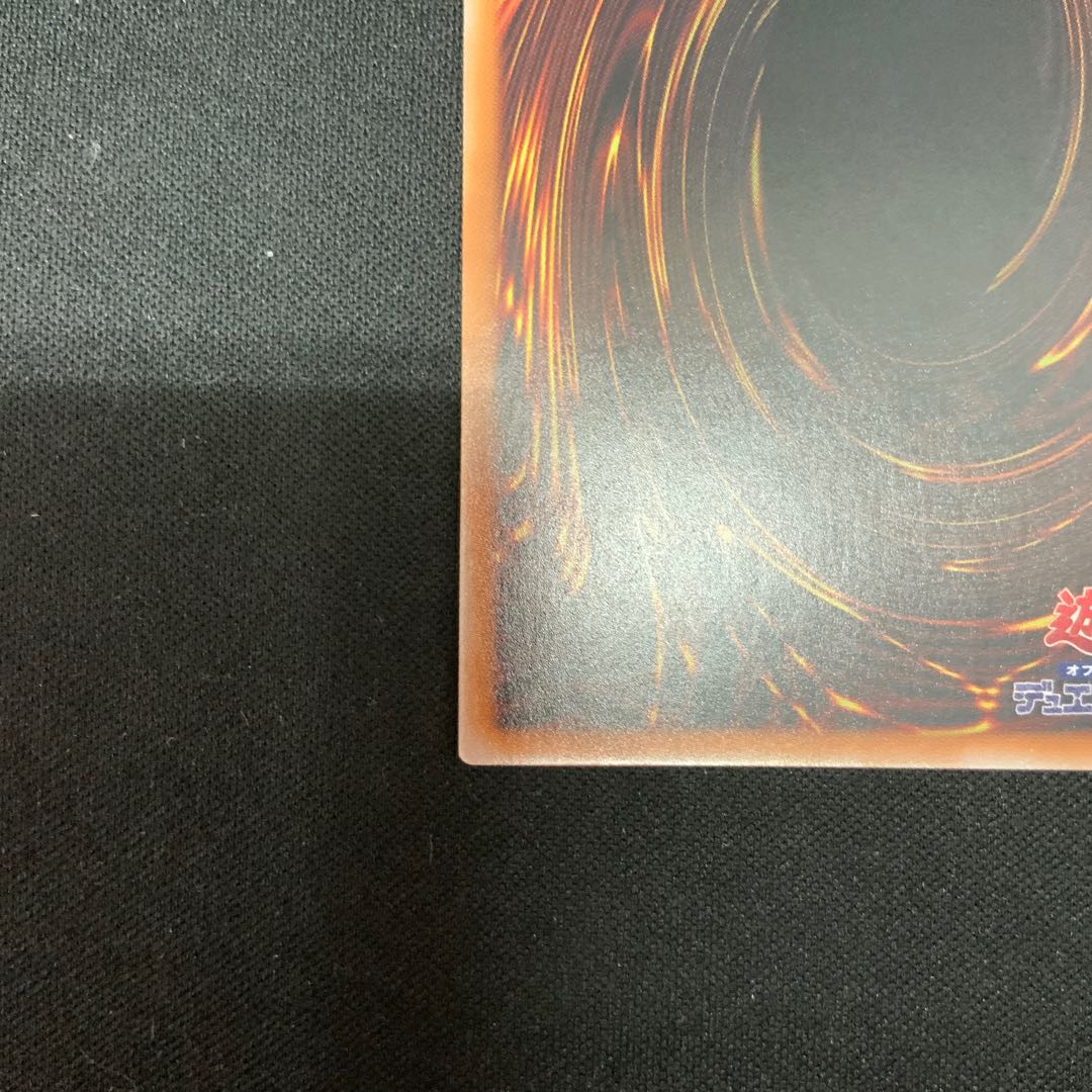 Dark Magician Ultimate Rare QCCU-JP001