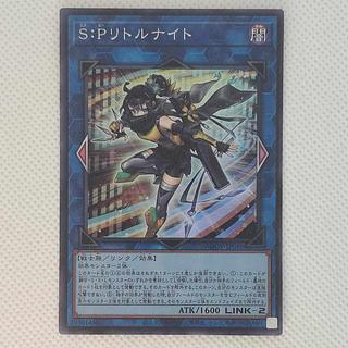 ④ ④ S:Pリトルナイト スーパーレア JP046 1枚