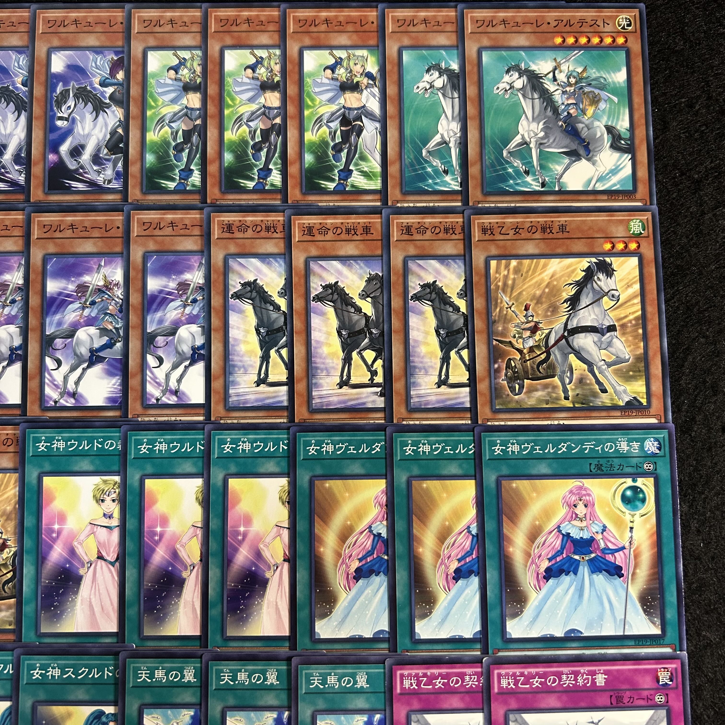A2435 [King of Games] Valkyrie Deck Parts 30枚