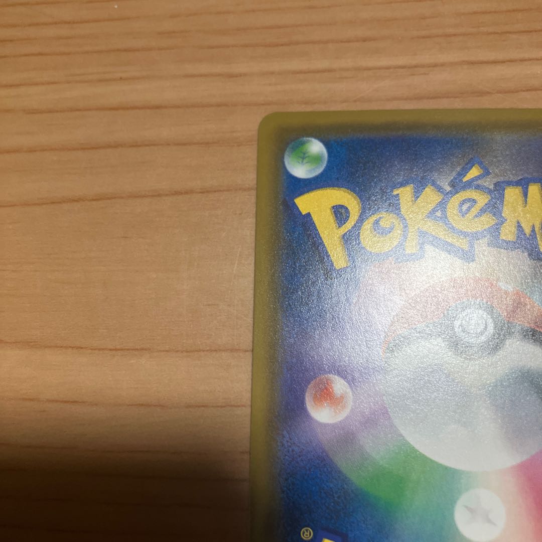 [Condition] B: Pokémon Card - Pokémon Communication UR 1枚