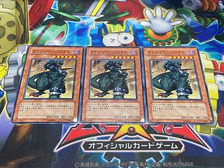 Y-3943 Gravi-Crush Dragon Normal JP030 3枚