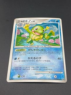 ポケモンカード歴代パックの大当たりカード一覧‐DP~BW編‐ | magi ポケモンカード歴代パックの大当たりカード一覧‐DP~BW編‐ | magi