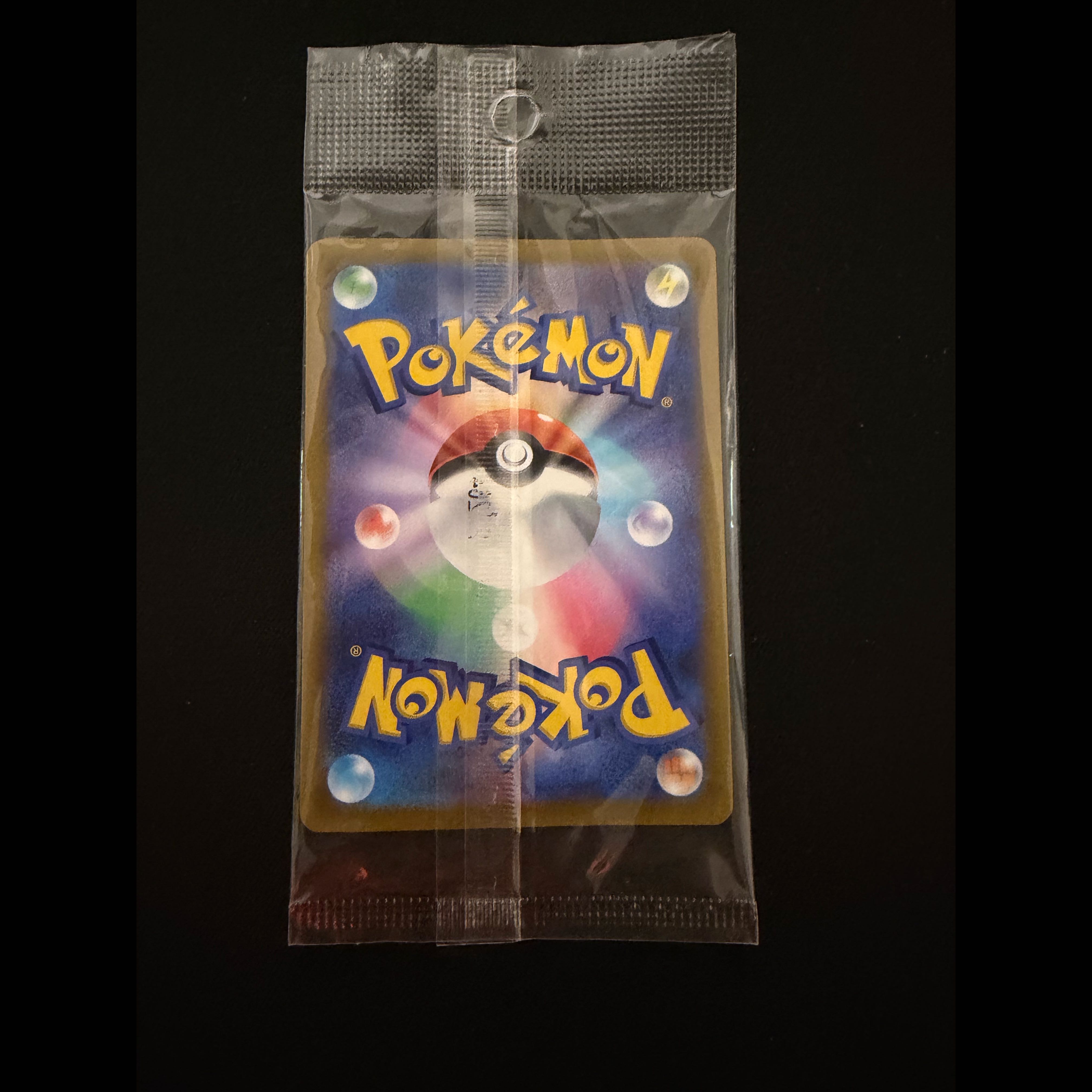 First come, first served! Unopened! Pikachu PROMO 001/S-P 1枚
