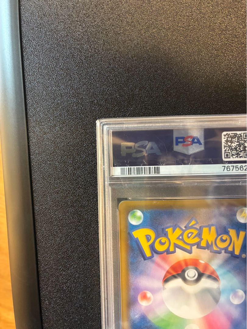 [PSA10] RayquazaVMAX HR 083/067 1枚