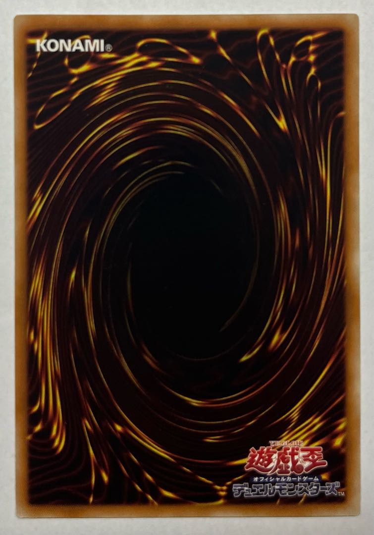 Yubel-Das Extremer Traurig Drachen Ultimate Rare Relief 1枚