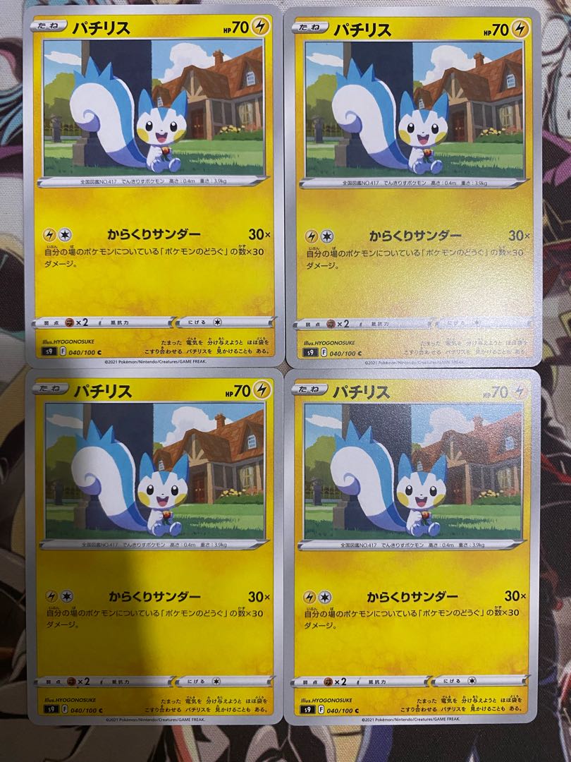 Pokemon Card Pachirisu