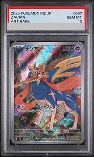 [PSA10] Zacian AR 087/080 1枚