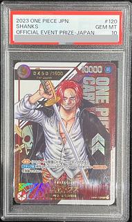 PSA10] Shanks for Japan Serial Numbered Flagship Battle 2023 Promo PROMO OP01-120 1枚