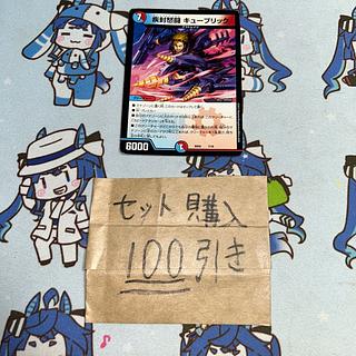 Milligram 2721 Shippen Angry Fighting Kubrick