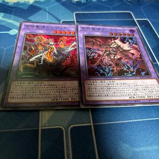 Sylvia the Betraying Saint Super Rare ROTA-JP030