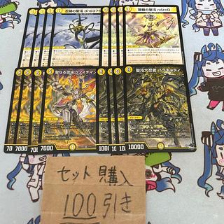 Milligram 3067 Engetsu Narco Kunochi Mantra Hala Gati