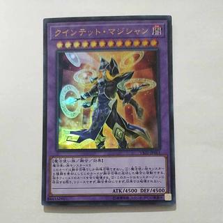 @ @ クインテット・マジシャン ウルトラレア JP001