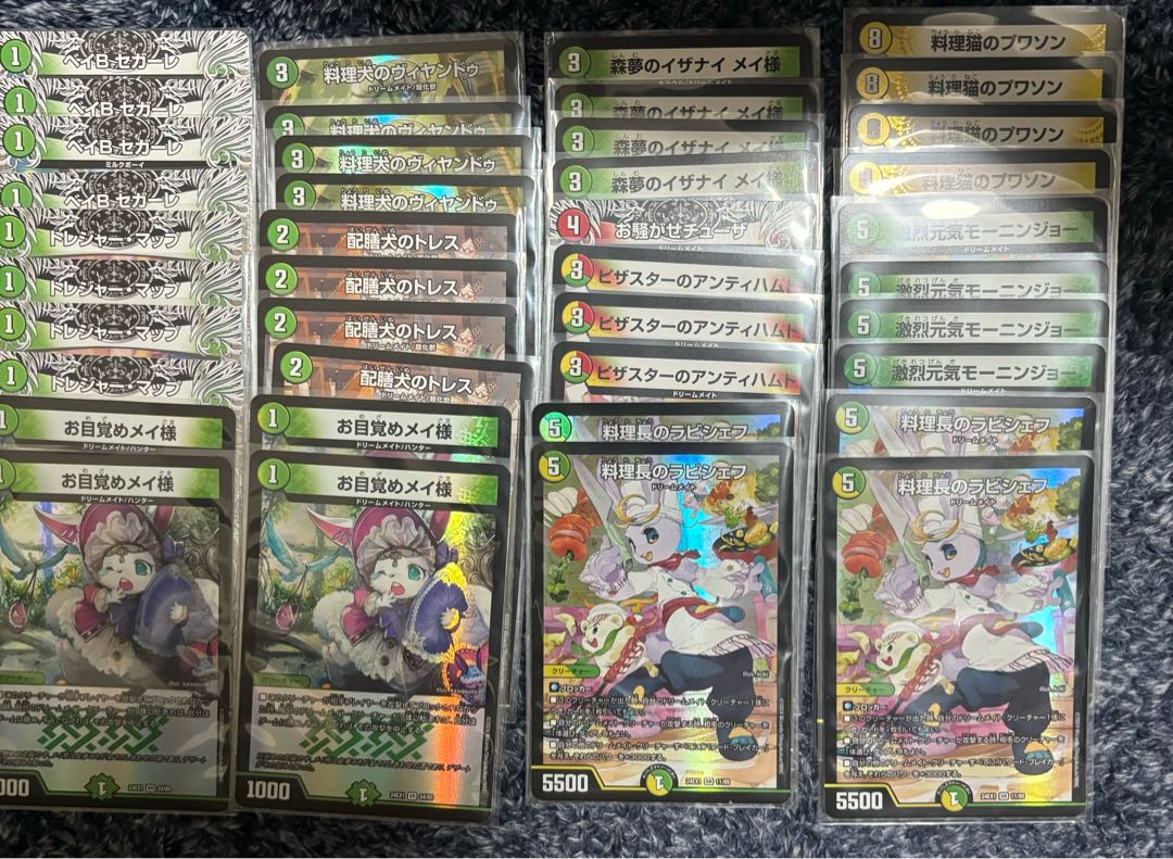 ドリームメイト(CS優勝構築)の通販 バステト1100件いいね ドリームメイト(CS優勝構築)の通販 バステト1100件いいね